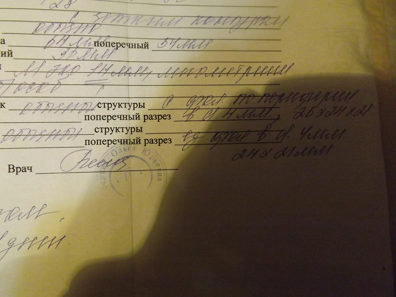 Что вообще происходит??????????