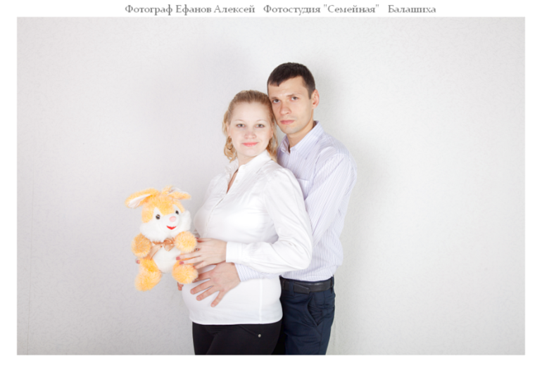 Фотостудия "Семейная"