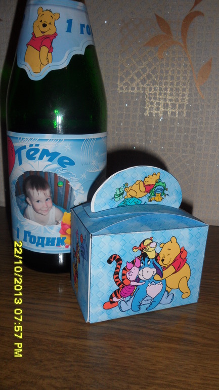 Свершилось!!!))