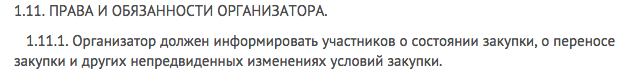 d4ba384800e52493c02e23ff5948d167.png