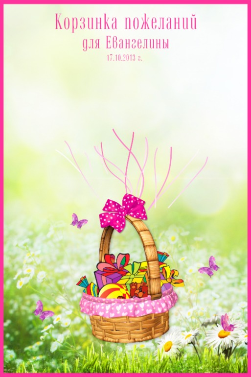 Годовасие Евангелины.Много фоток)