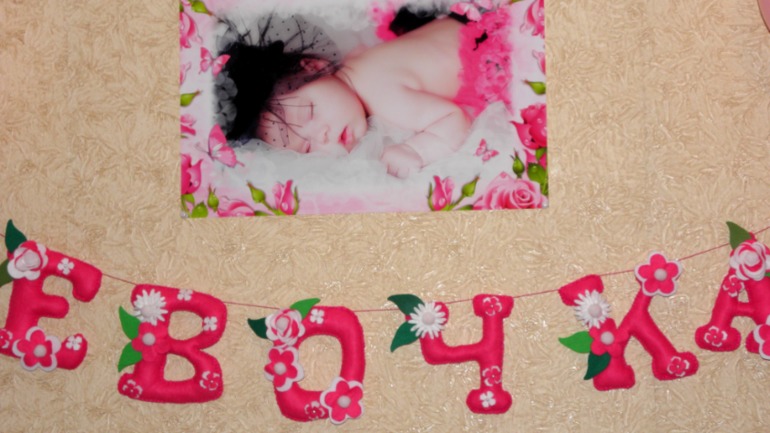 Годовасие Евангелины.Много фоток)