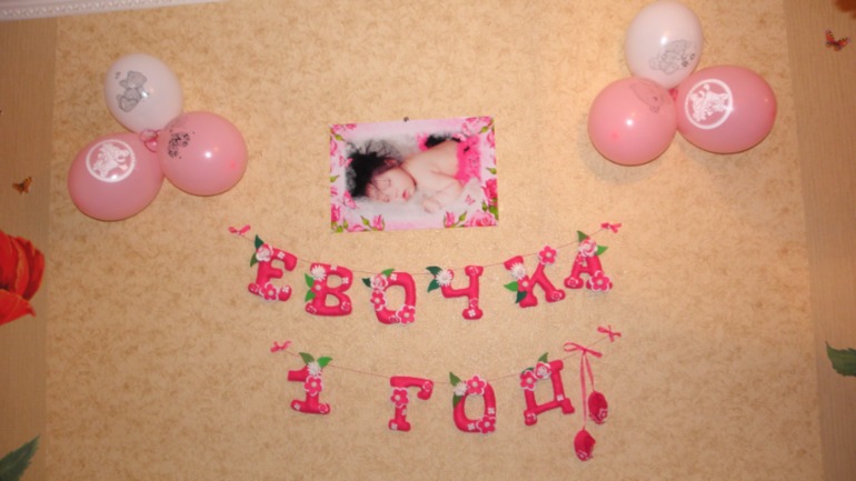 Годовасие Евангелины.Много фоток)