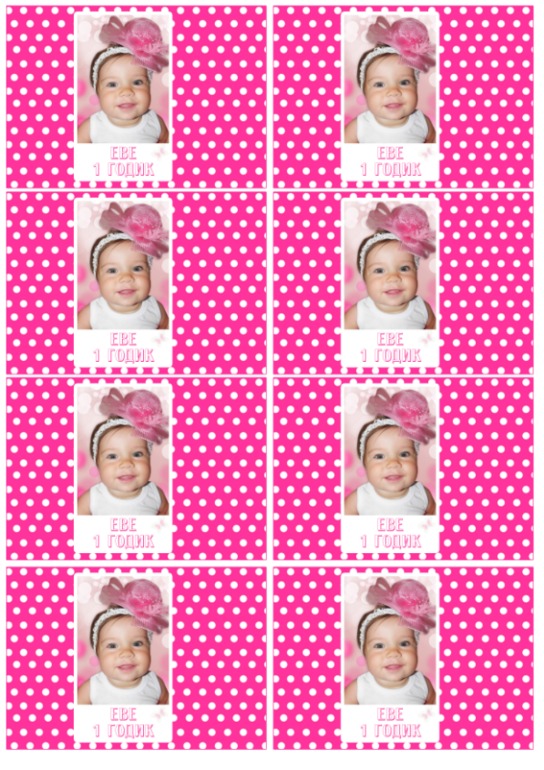 Годовасие Евангелины.Много фоток)