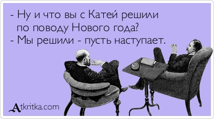 ПредНОВОГОДНИЙ Марафон - 2 день