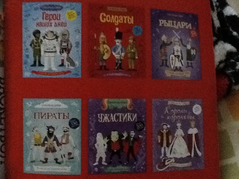 Навык книжечки