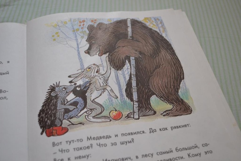 Тематические дни