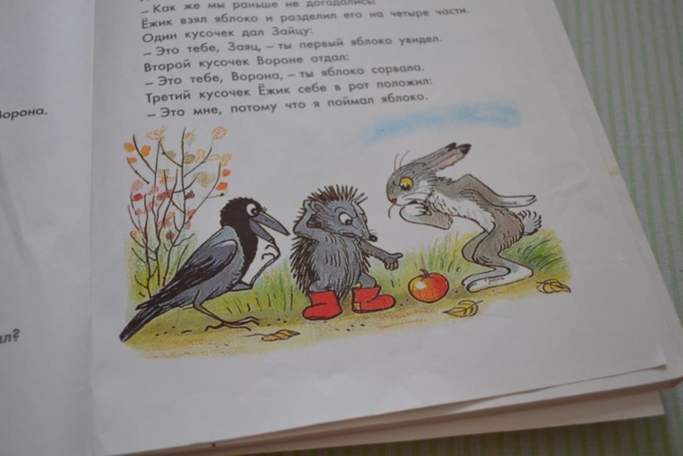 Тематические дни