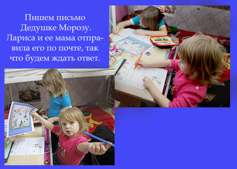 Про подготовку к новому году в общежитии или праздник подкрался не заметно...2 часть