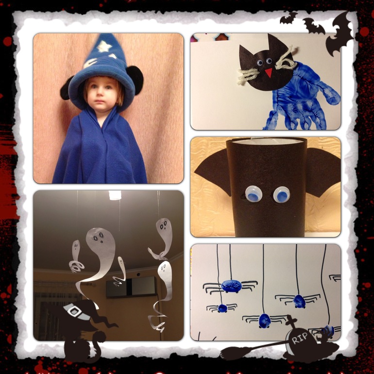 Наш Хеллоуин