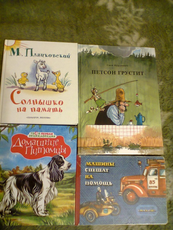 Сентябрьские чтения с Захаром