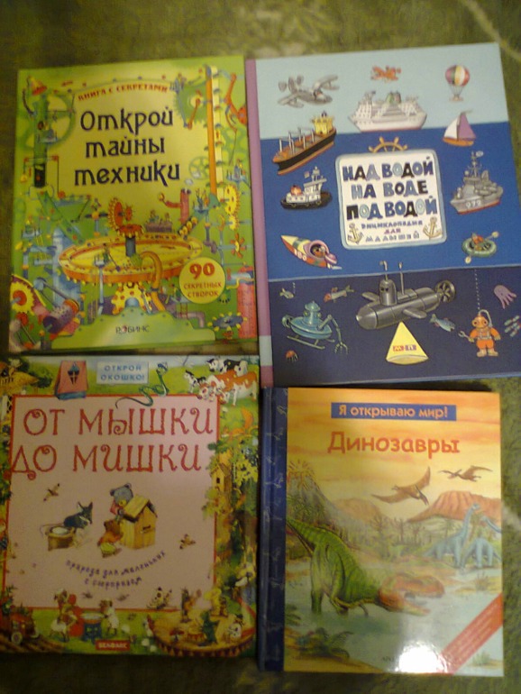 Сентябрьские чтения с Захаром