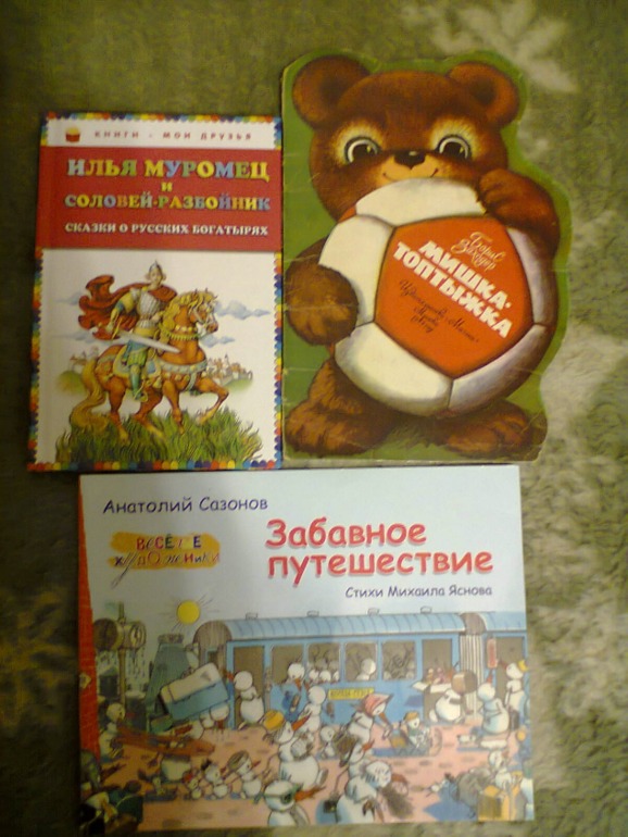 Сентябрьские чтения с Захаром