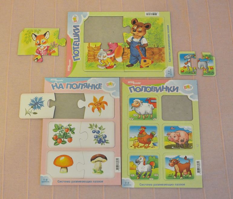 Первые пазлы