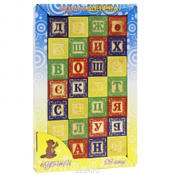 Подарки на 2 года