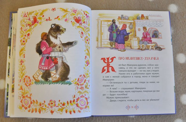 Сентябрь-октябрь