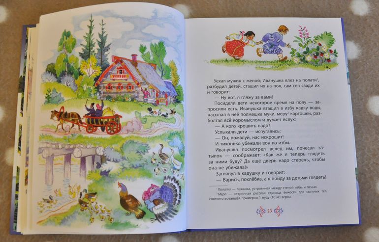 Сентябрь-октябрь