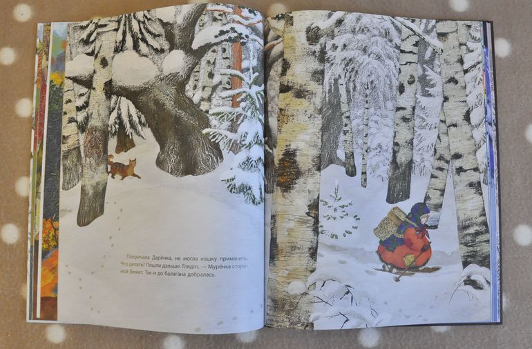 Сентябрь-октябрь