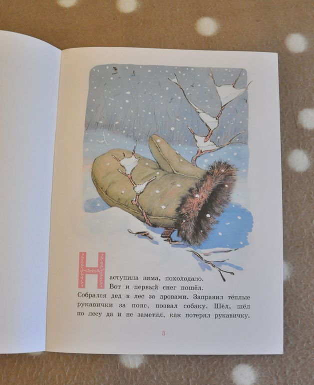 Сентябрь-октябрь