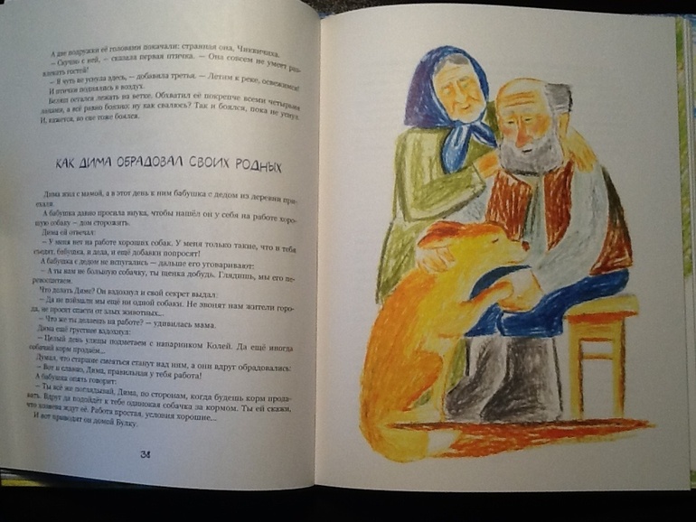 Инга Понорницкая