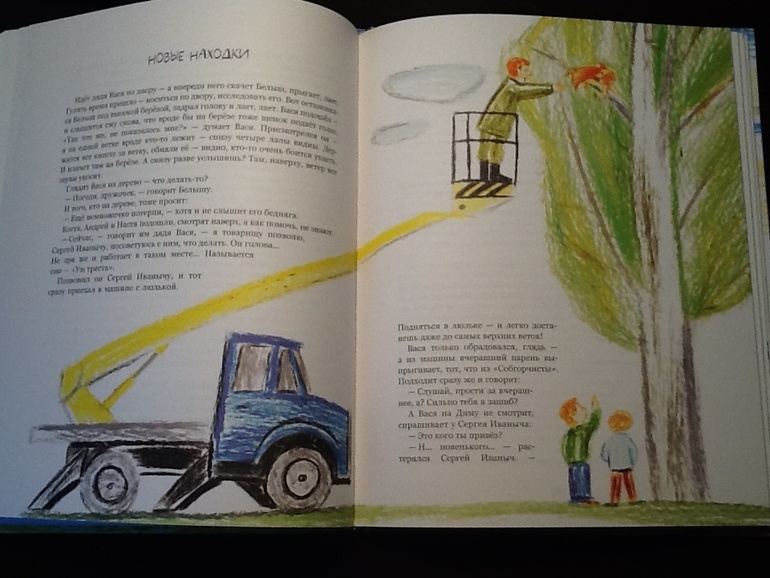 Инга Понорницкая