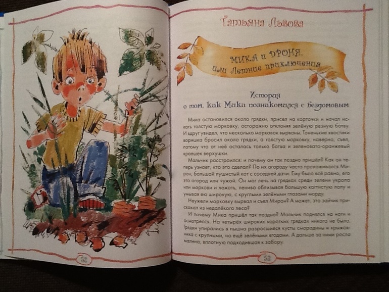 Современные писатели - детям