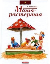 Наша библиотека: проза