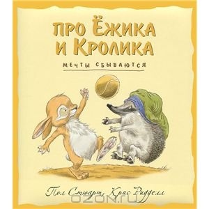 Наша библиотека: проза