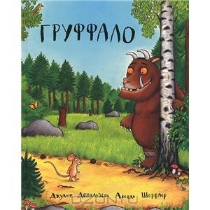 Наша библиотека: стихи