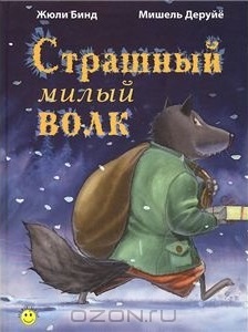 Наша библиотека: проза