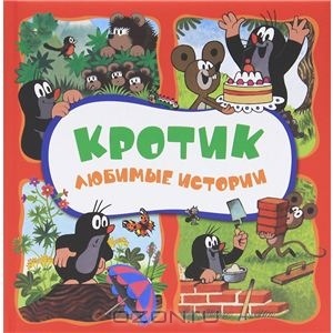 Наша библиотека: проза