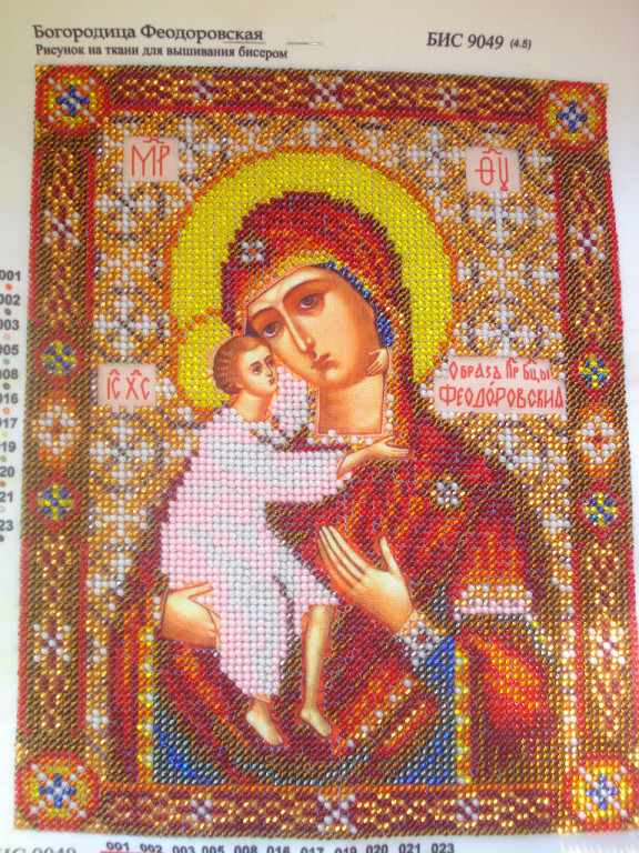Моя икона бисером!!!!