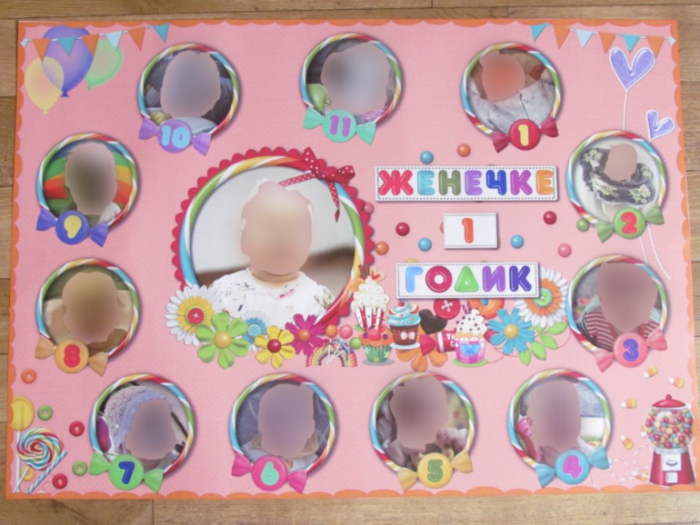 Набор "Dolce vita" для празднования Годика!))