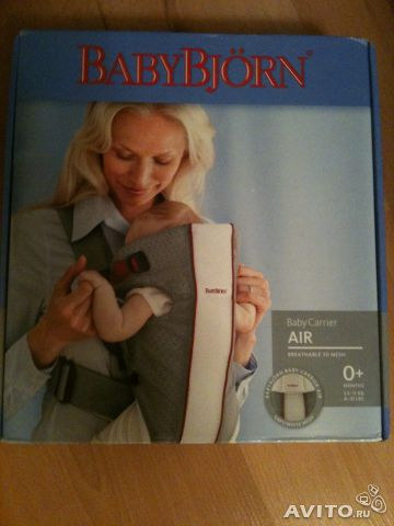 BabyBjorn РЮКЗАК -КЕНГУРУ+ ЧЕХОЛ ВСЕ НОВОЕ В КОРОБКАХ