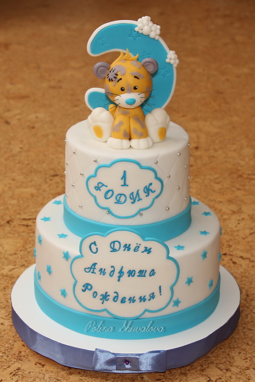 На годик :о)