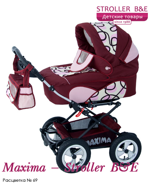 Коляска Stroller для зимних деток + прогулка + автокресло (до 13 кг) +подарки
