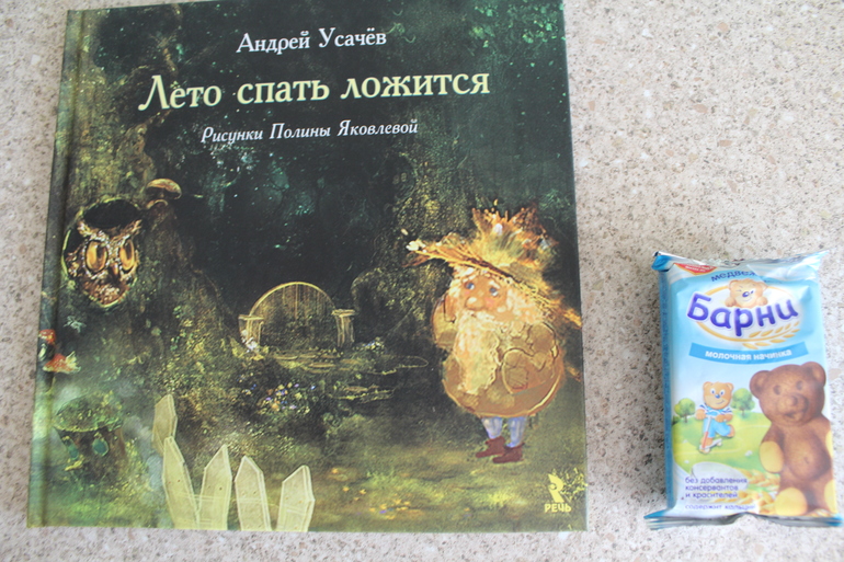 Наши книжные новинки