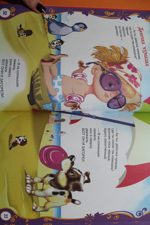 Наши книжные новинки