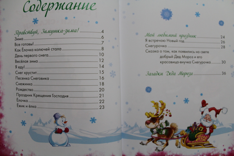 Наши книжные новинки