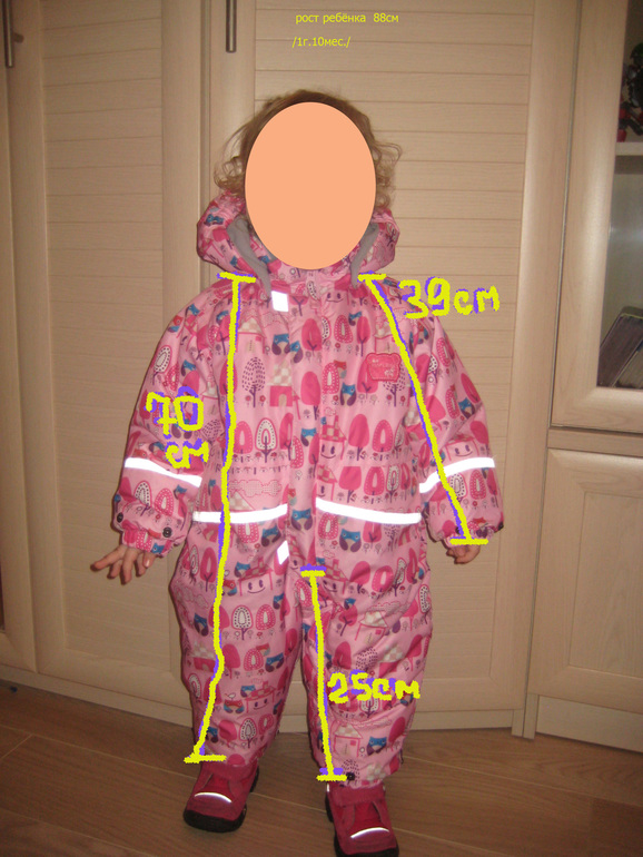 Комбинезон HOPERISE на девочку,осень-весна, р-р на 1-1.5года- 1 500 руб.