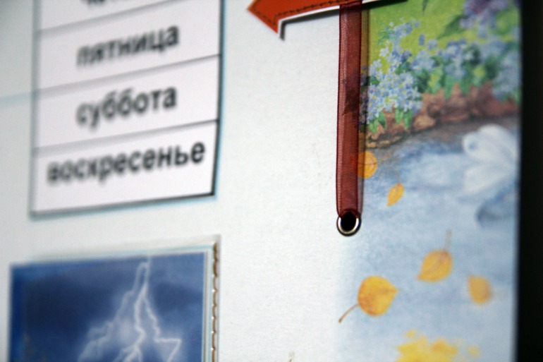 Календарь природы