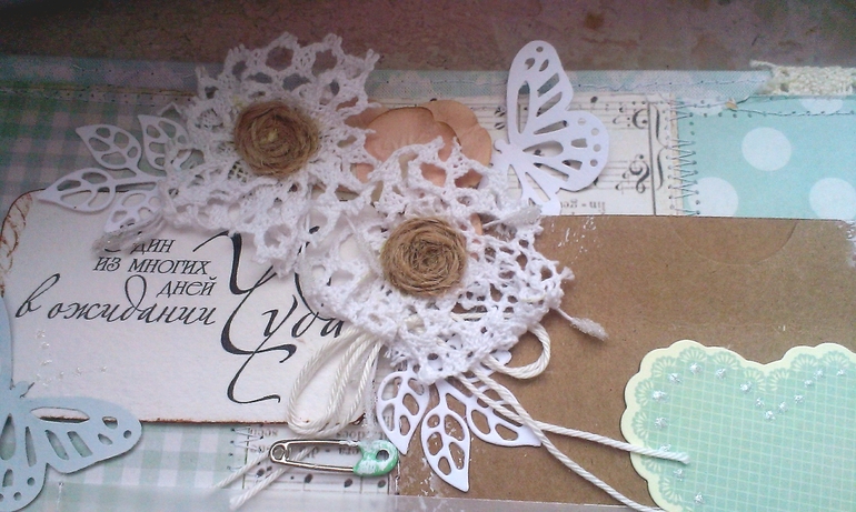 Альбом для малыша