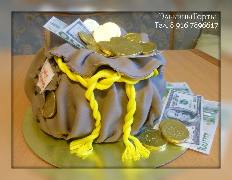 Мешок счастья