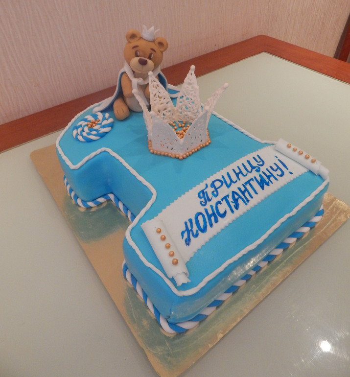 Единичка для маленького принца