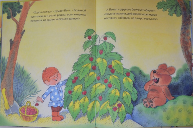 Книги из серии "Для самых маленьких"