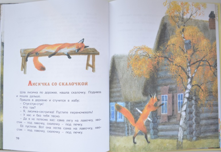 Книги из серии "Для самых маленьких"