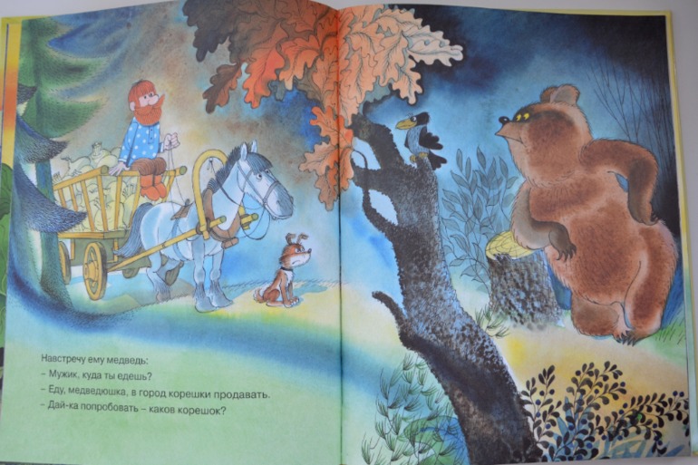 Книги из серии "Для самых маленьких"