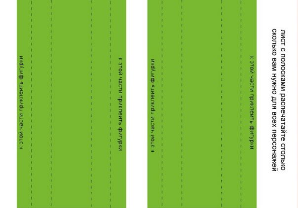 Начинающим артистам: настольный театр "Теремок"