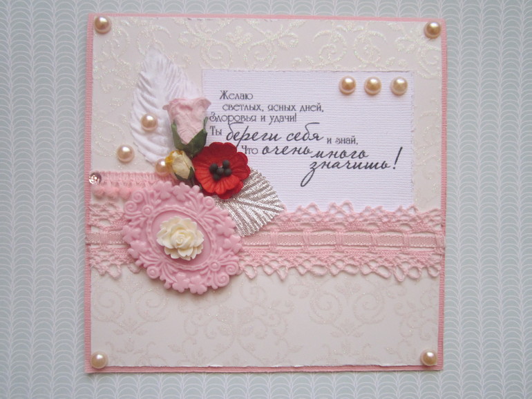 Немножко нового