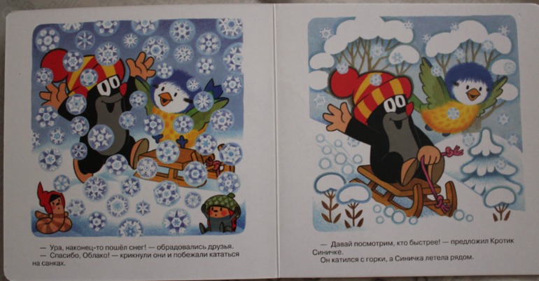 Наше зимне-новогоднее!